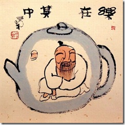 te_china